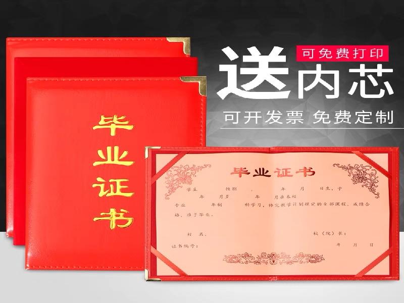 工作证
